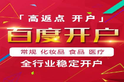 信息流广告竞价实战：案例分析及启示